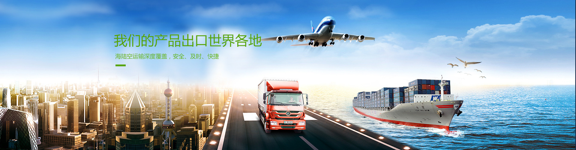 山東向陽(yáng)電子科技有限公司 